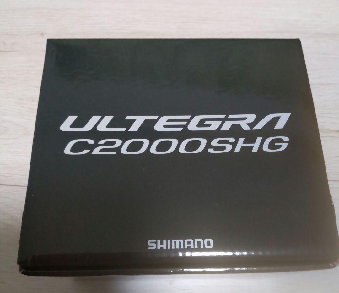 シマノ　25アルテグラ C2000SHG