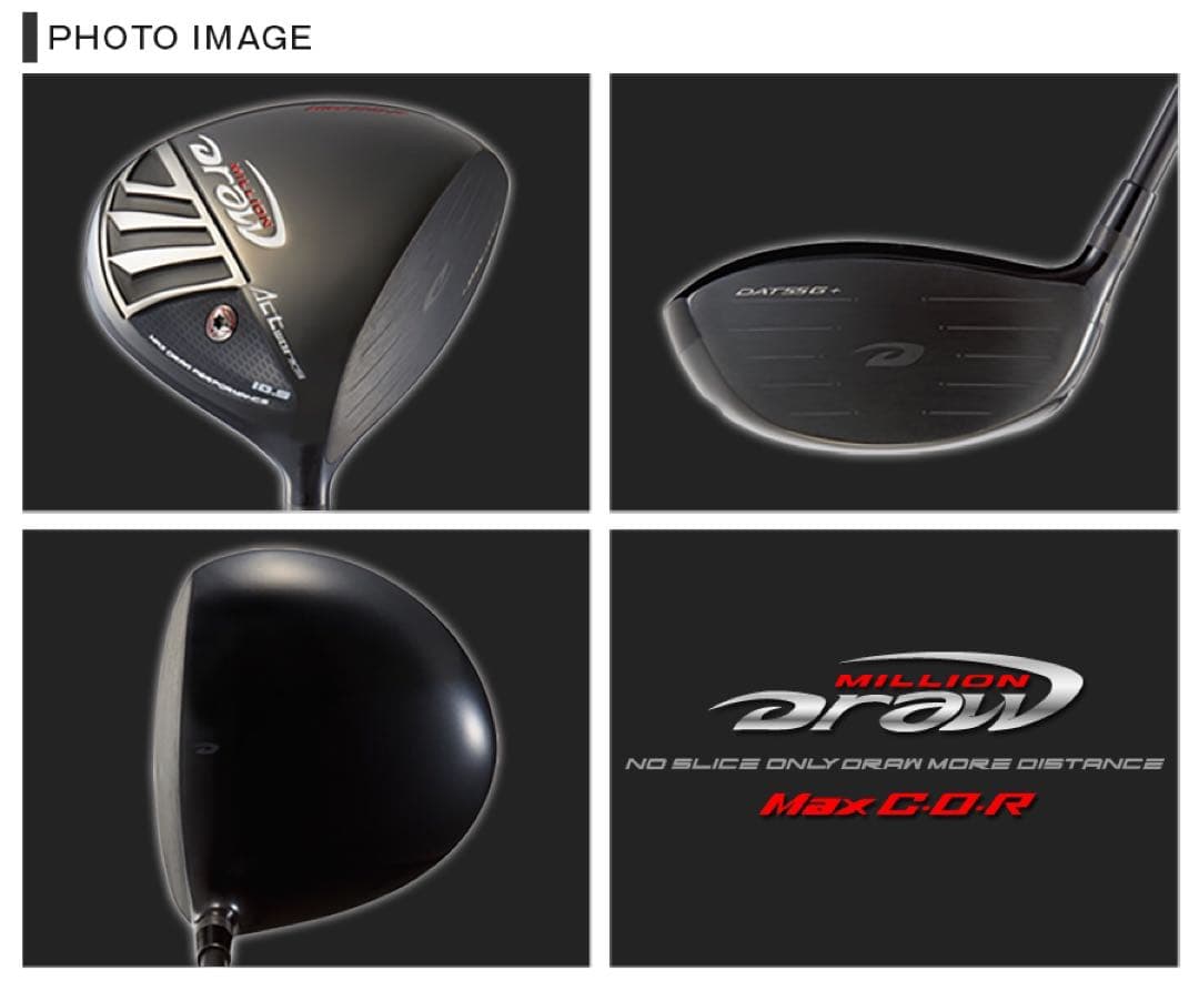 最終処分！強制ドロー&超高反発で20Y飛ばす! ミリオンドロー USTマミヤ仕様