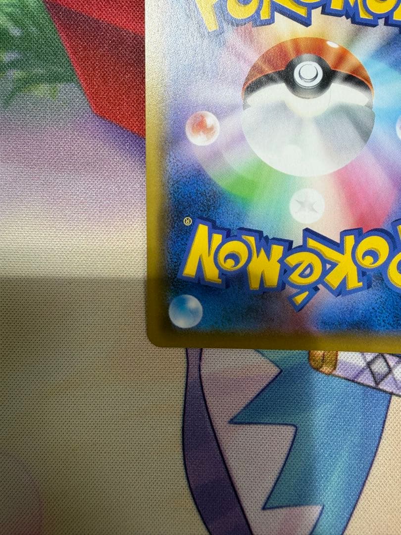 レシラム＆ゼクロムGX SR SM11b ドリームリーグ