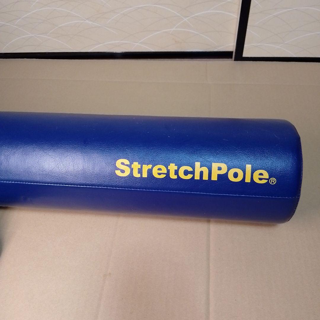 LPN ストレッチポールEX （ネイビー）