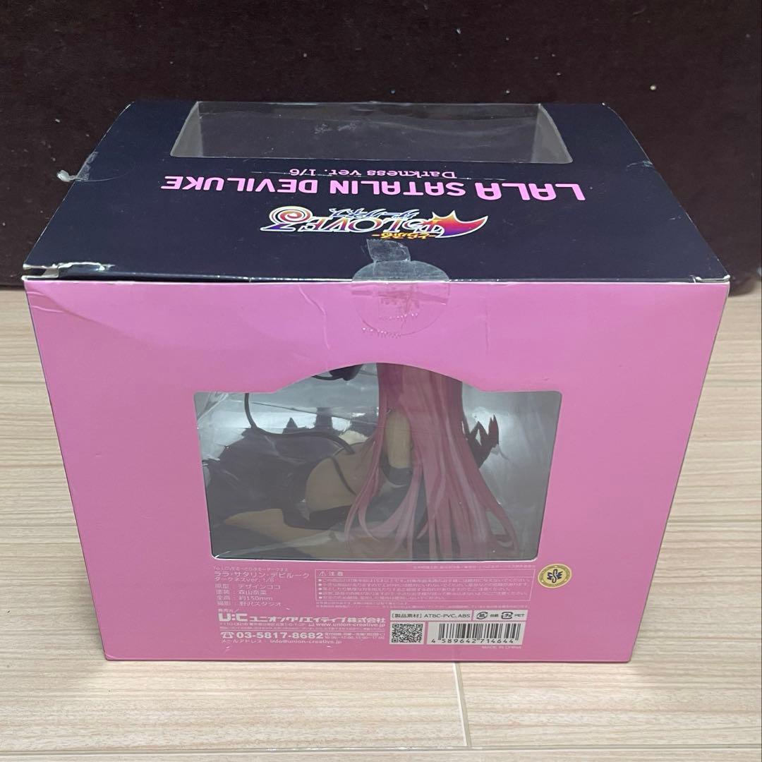 ToLOVEる 1/6スケール 完成品フィギュア ララ