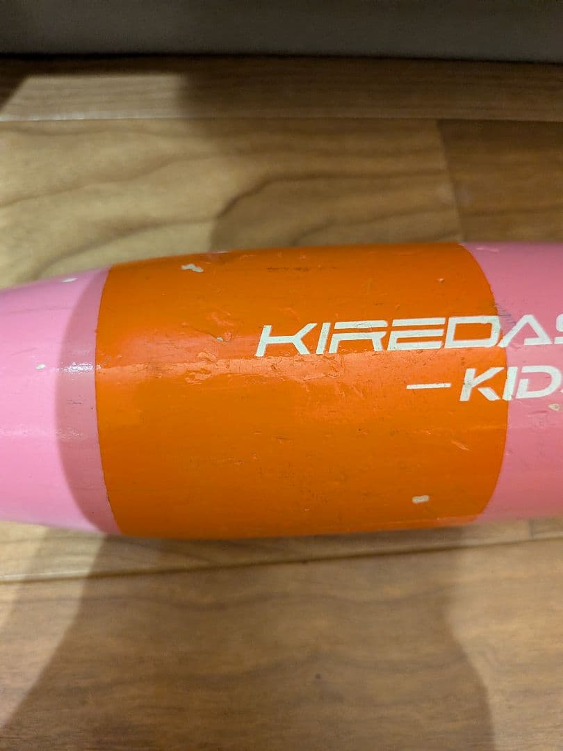 野球 キレダス Kiredas Bat - Kids トレーニングバット