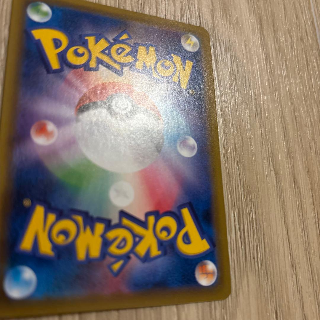 レックウザ V SR 076/067