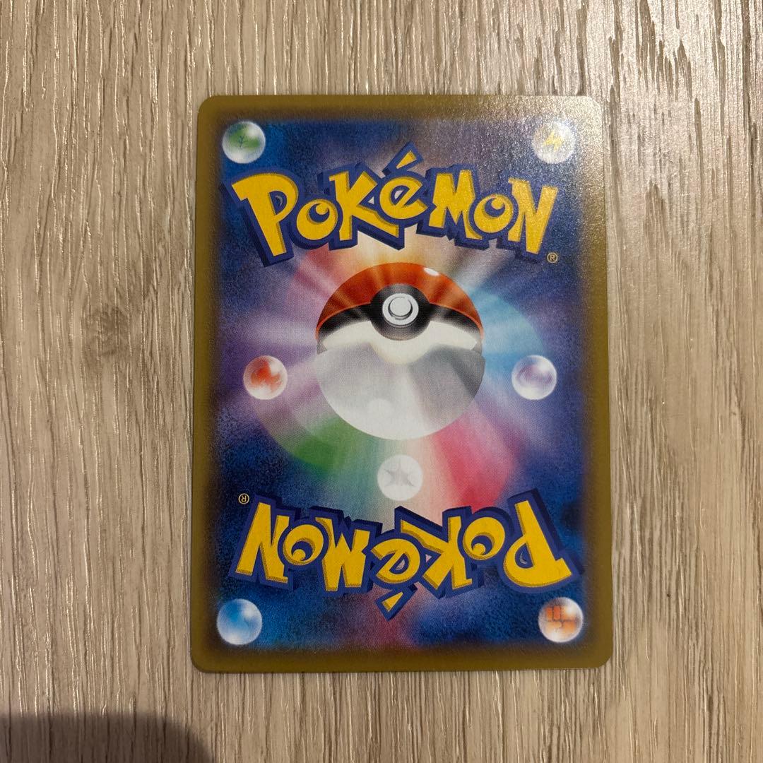 レックウザ V SR 076/067