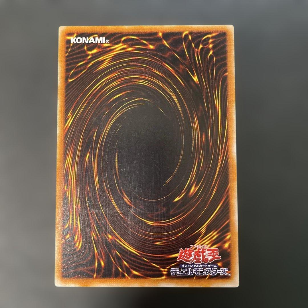 遊戯王3期　混沌の黒魔術師 レリーフ　307-010 2b