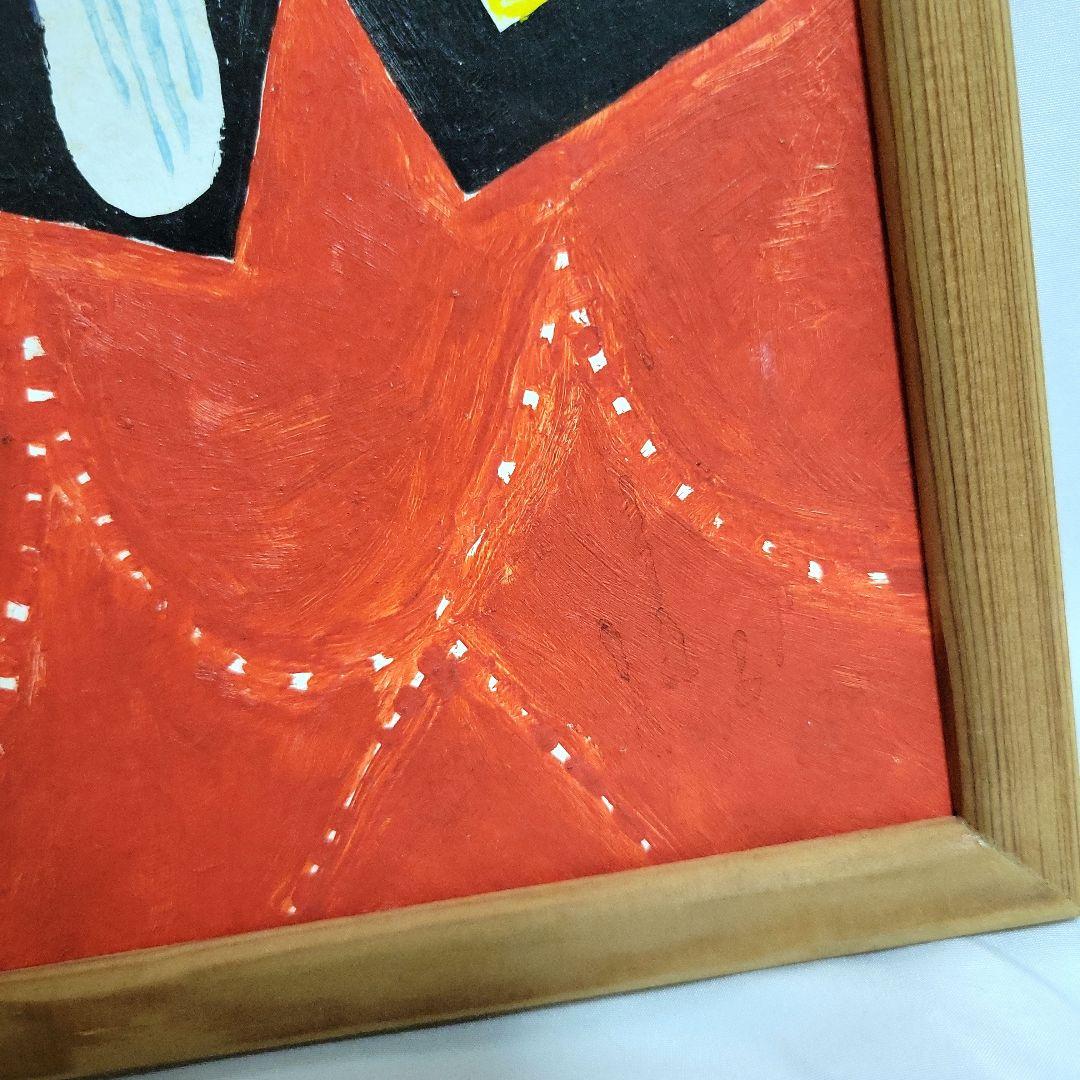 【1点物】エストニアアーティスト作品/レコードジャケット