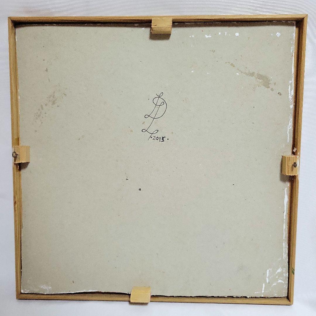 【1点物】エストニアアーティスト作品/レコードジャケット