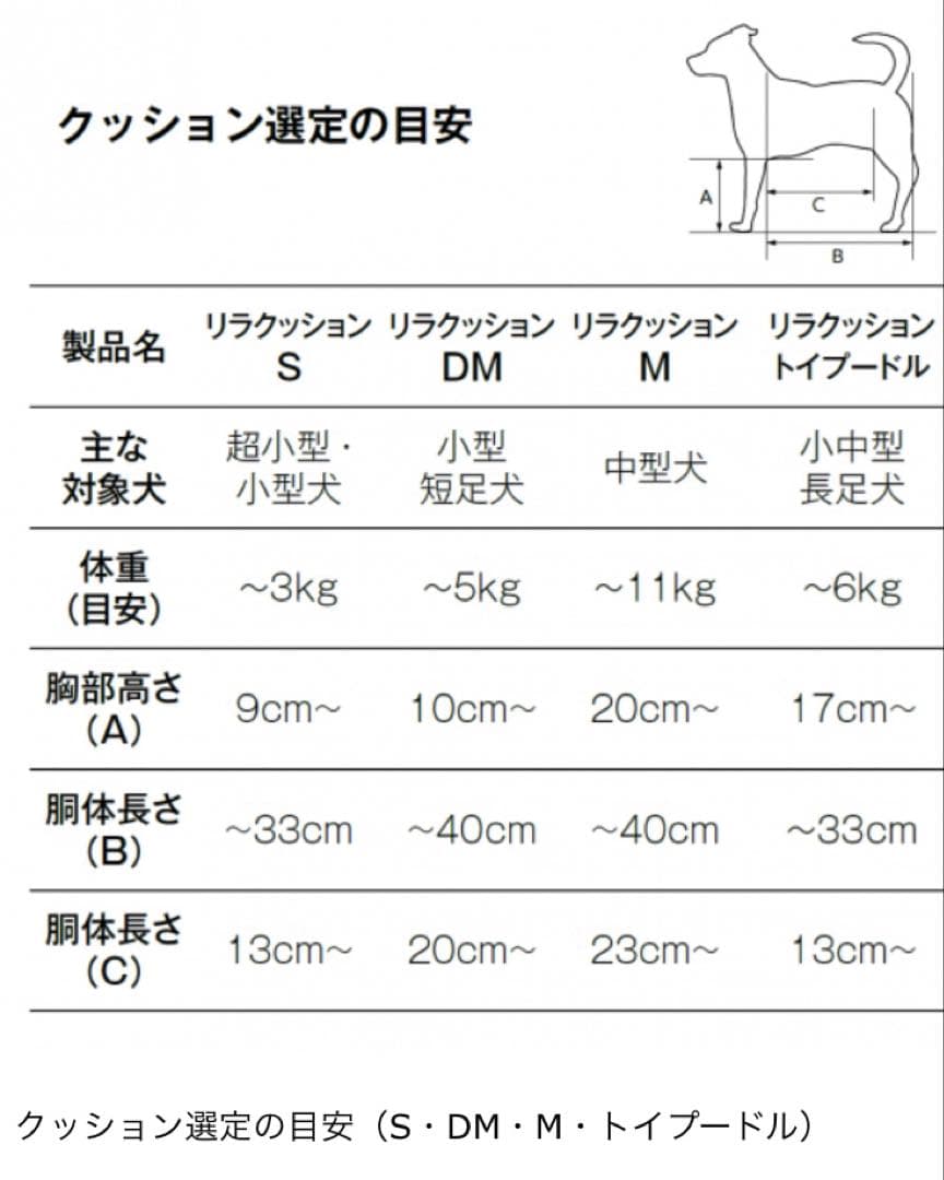 One Aid リラクッションM ブラウン