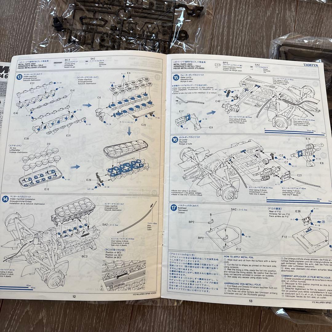 フルビュー！セナフィギュア付き！田宮　 McLaren MP4/6 1/12