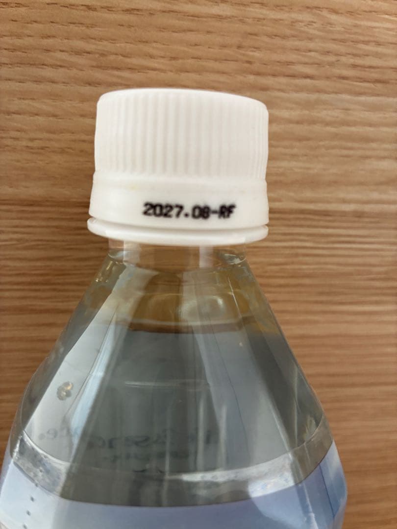 ライフエッセンス2本セット