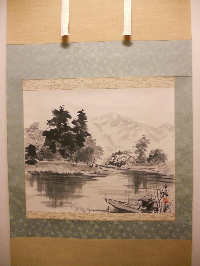 掛け軸 南椛（大谷清子） 『 川辺之図 』 水墨 紙本 希少 茶道具 掛軸 新品