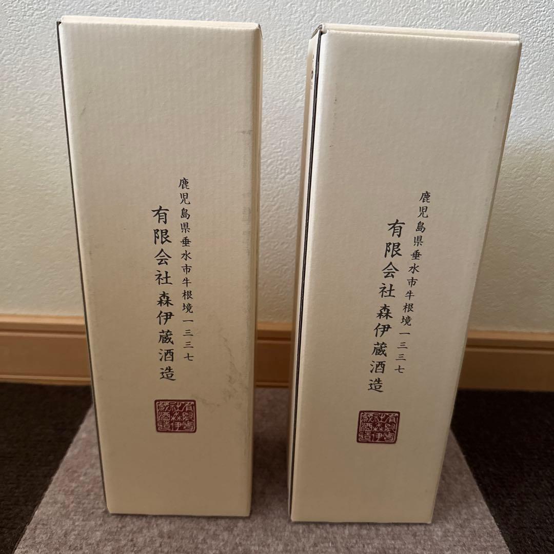 【新品未開封】森伊蔵　金ラベル　720ml 2本セット