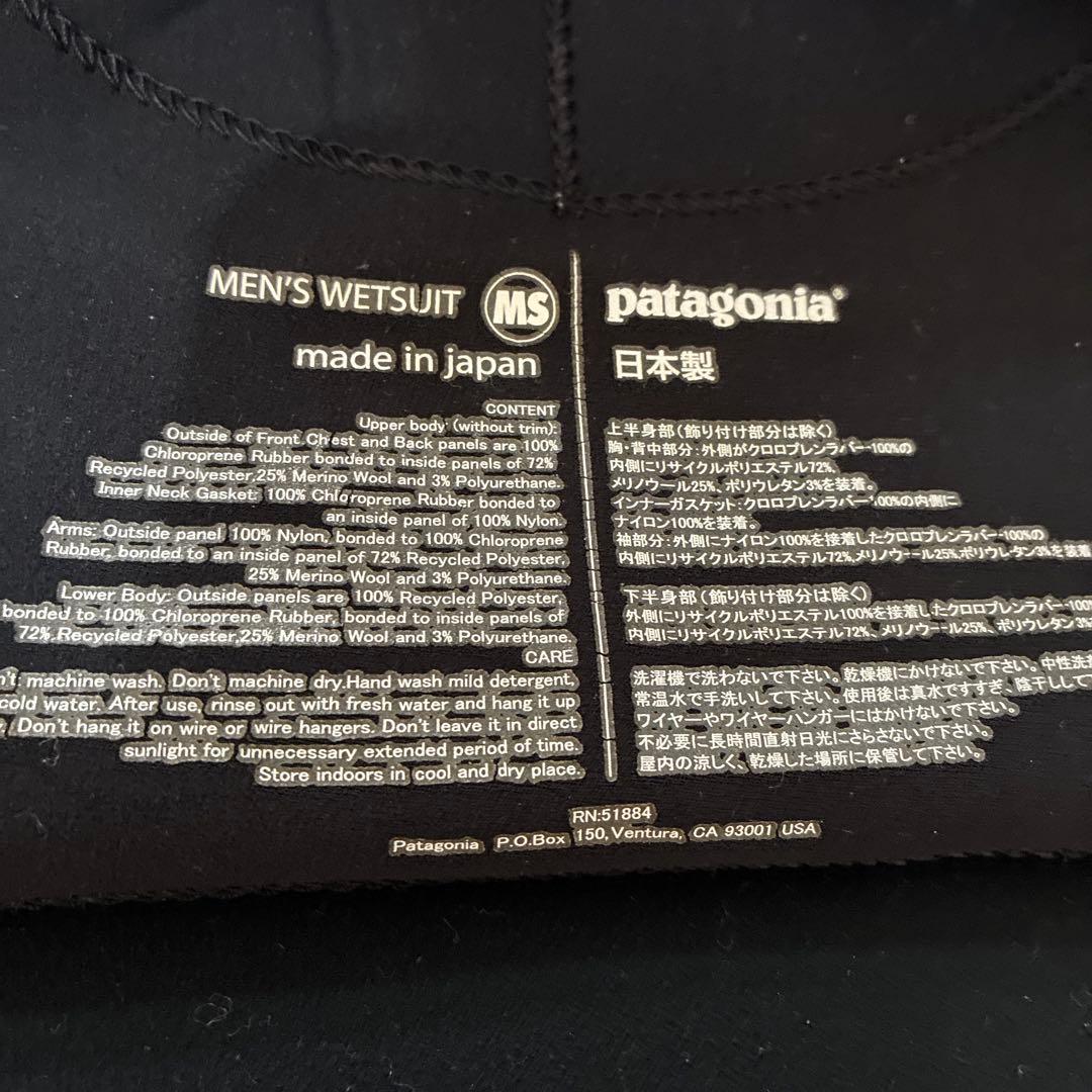 m*o様 patagonia R4セミドライスーツ ブラック