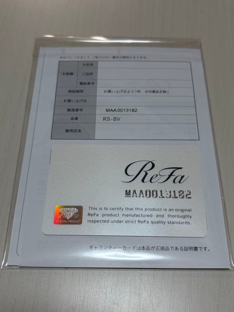 【新品未使用】ReFa ミストピア シャワーヘッド