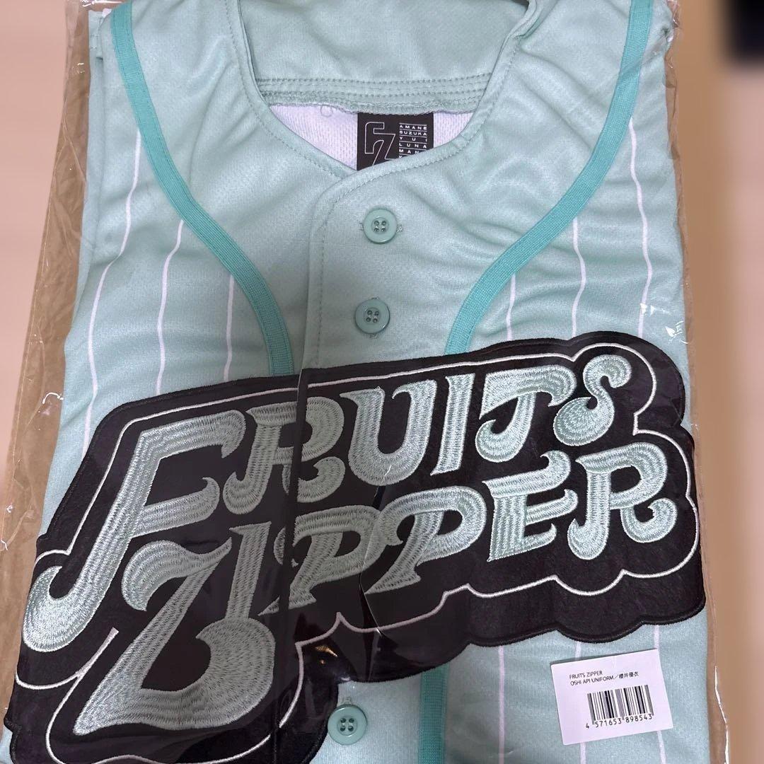 推しアピユニ　FRUITS ZIPPER 櫻井優衣