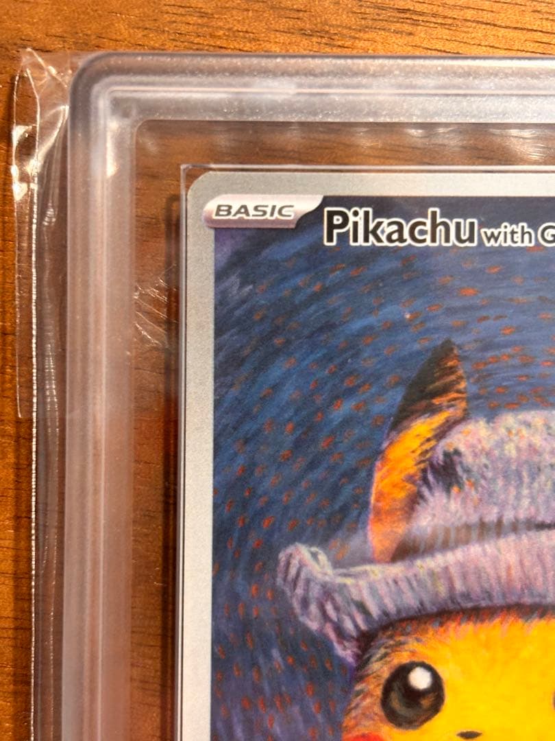 ARS鑑定　ゴッホピカチュウ