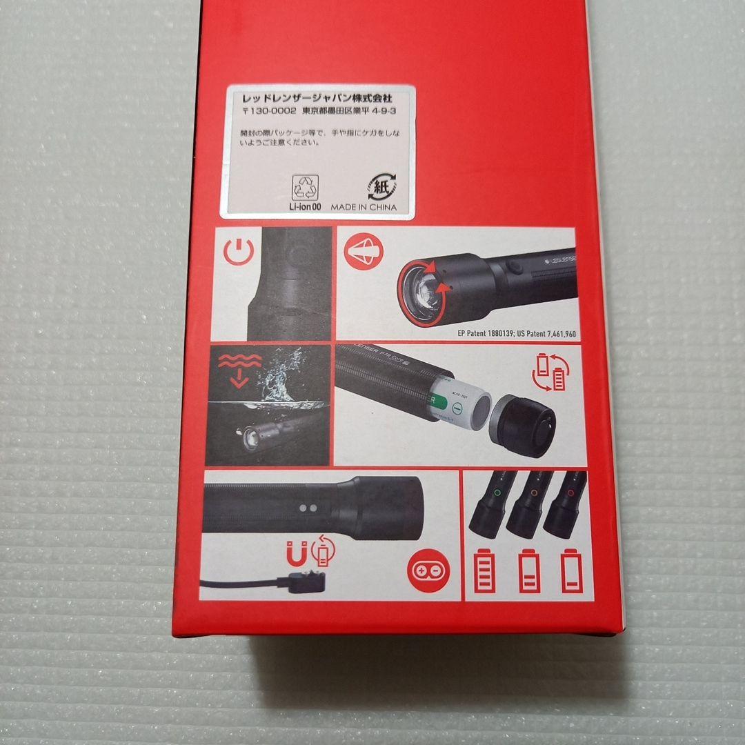 レッドレンザー P7R Coreとリチウムイオンバッテリーのセット