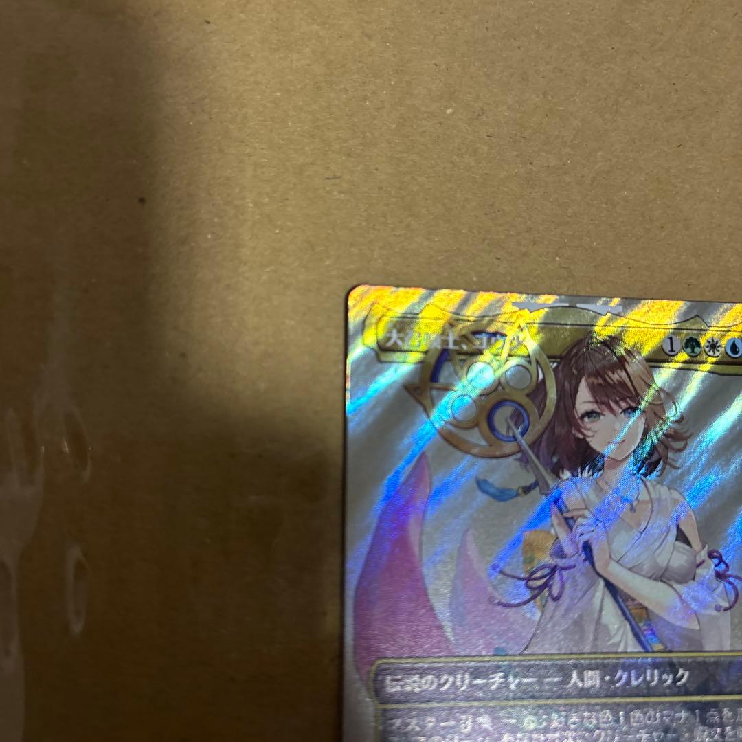 大召喚士、ユウナの日本語サージ foil　mtg