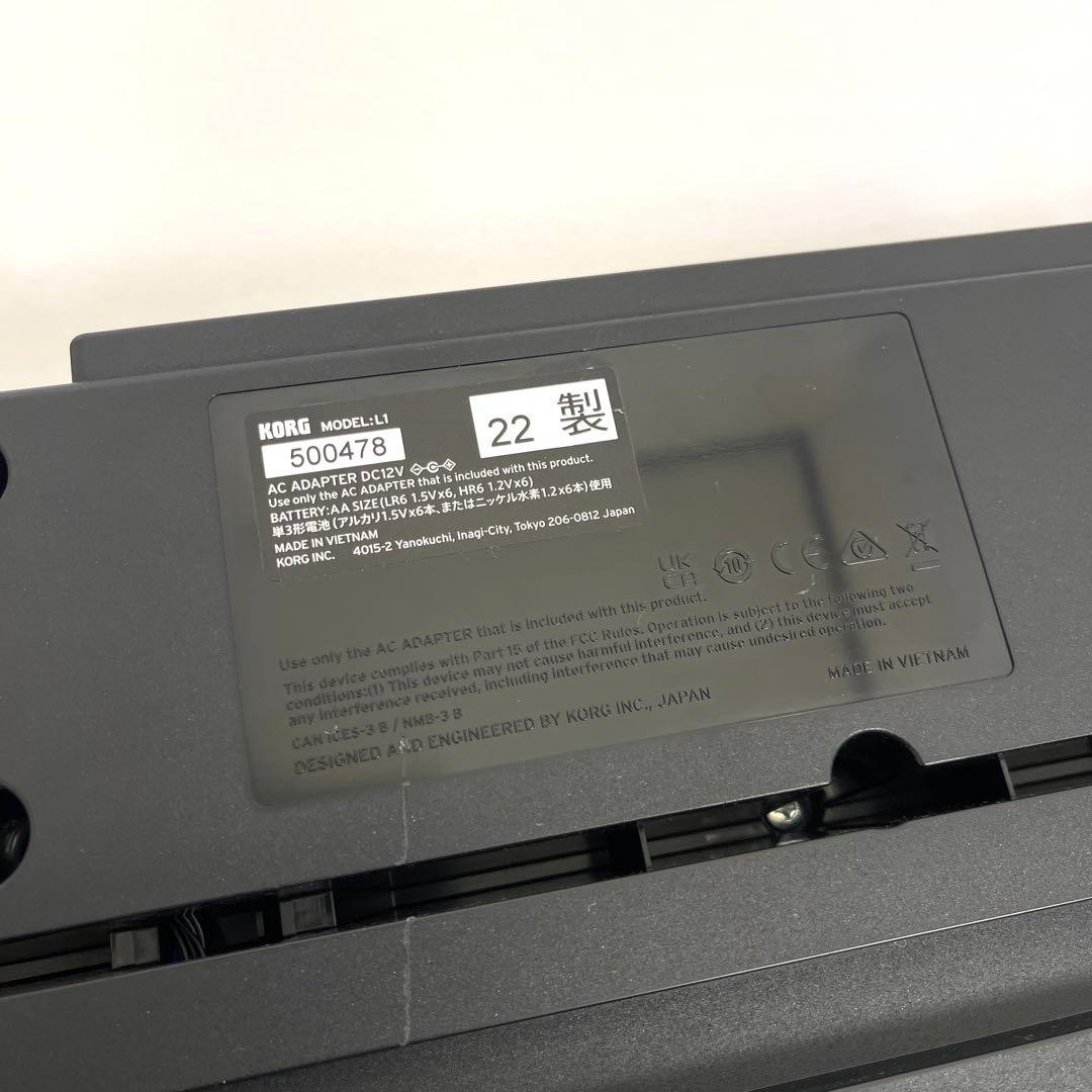【美品】電子ピアノKORG Liano L1 88鍵 白