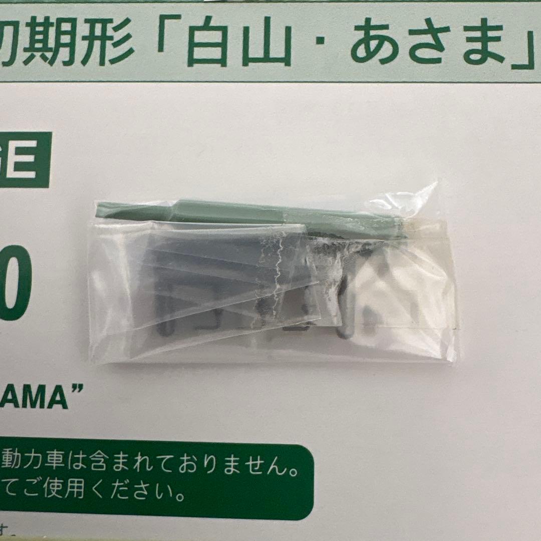 KATO 10-239/240 489系初期形白山・あさま基本増結12両フル14