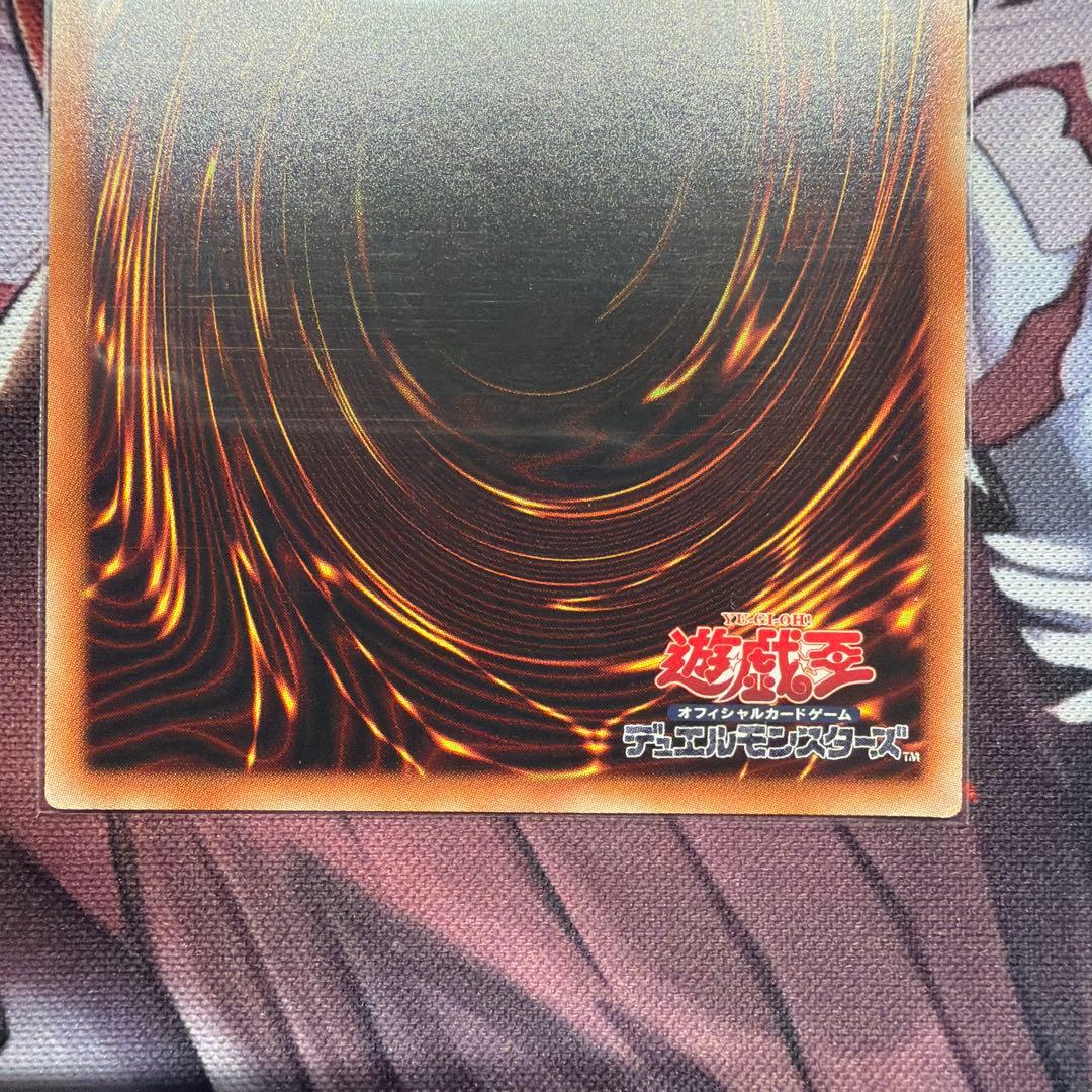 増殖するG 20thシク 20thシークレット