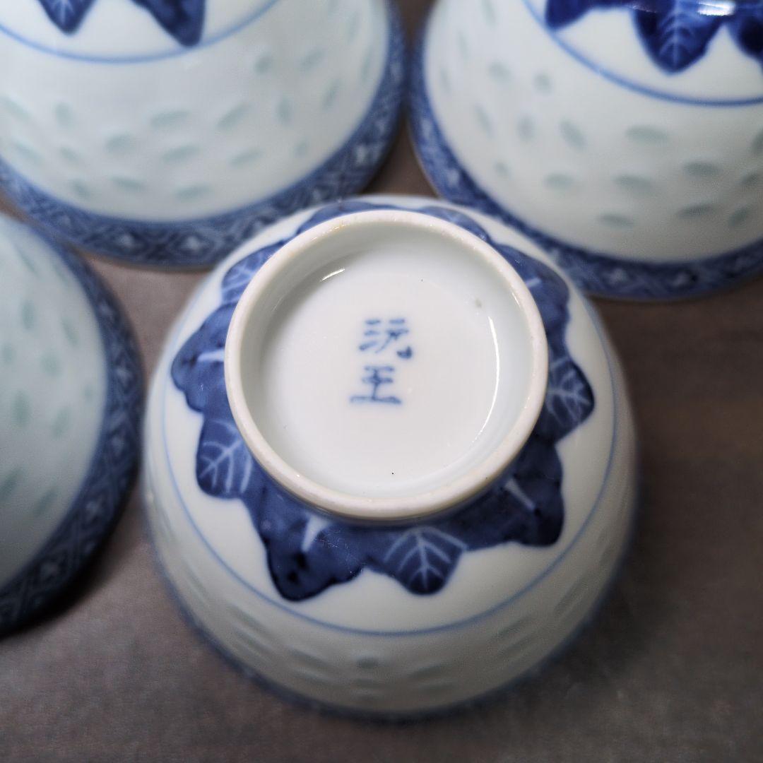 中国 青花 蛍手 草花文 煎茶碗 九客 煎茶道具