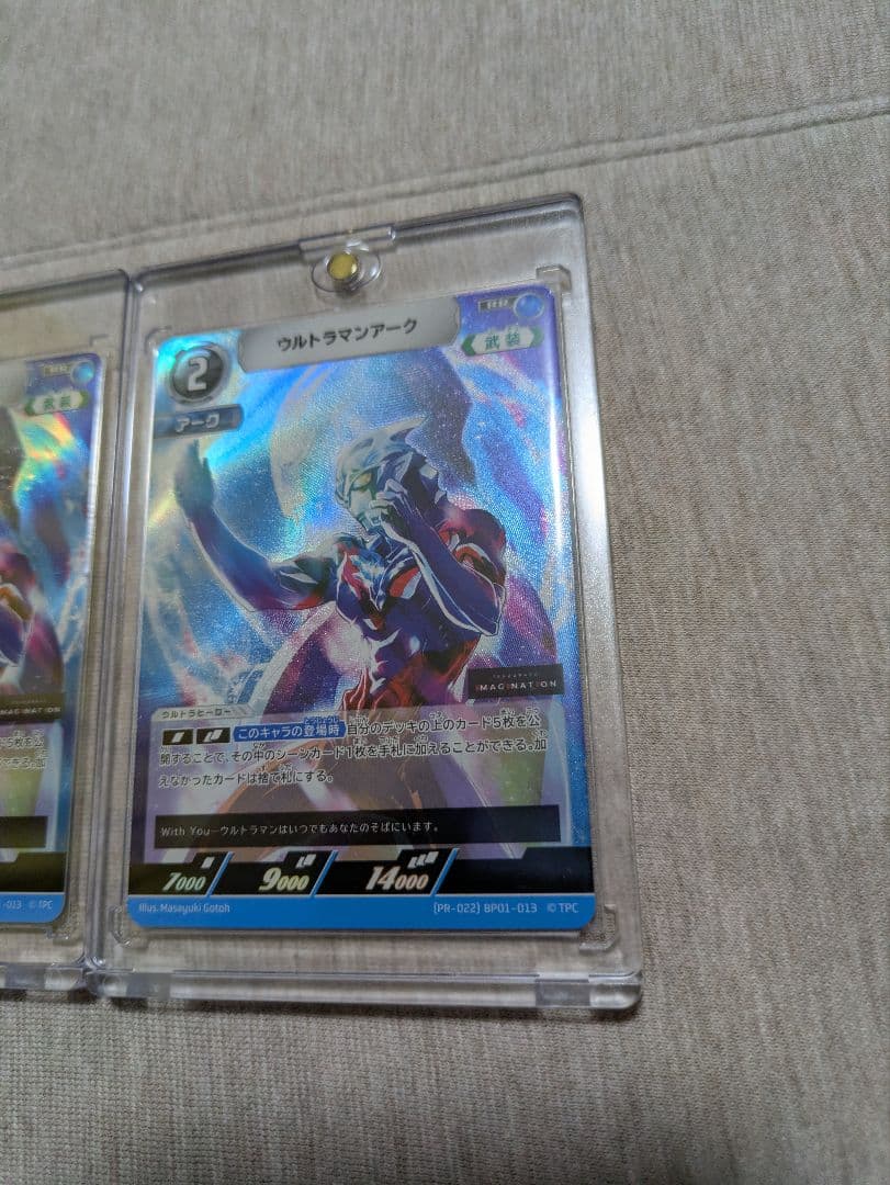 ウルトラマンアーク　RR　プロモ