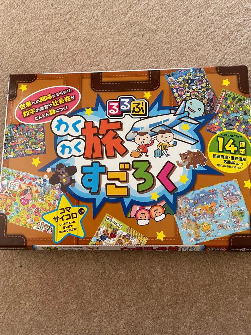 美品　カタカナーシクアルトミニコリドールミニ　ぐりとぐらかるたすごろくツイスター