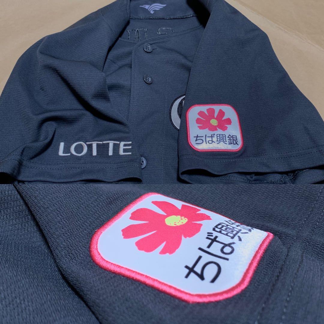 千葉ロッテマリーンズ ユニフォーム 安田尚憲 レプリカ MIZUNO ミズノ