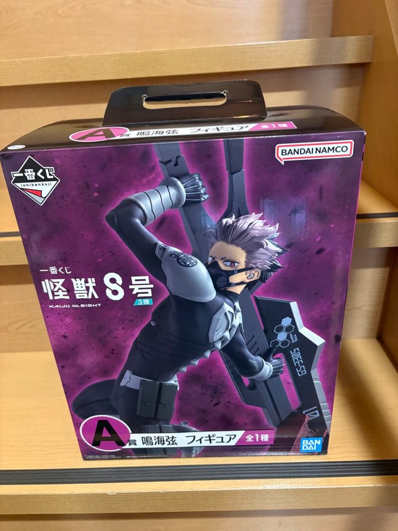 一番くじ 怪獣8号 3弾 A賞 鳴海弦 1023526131