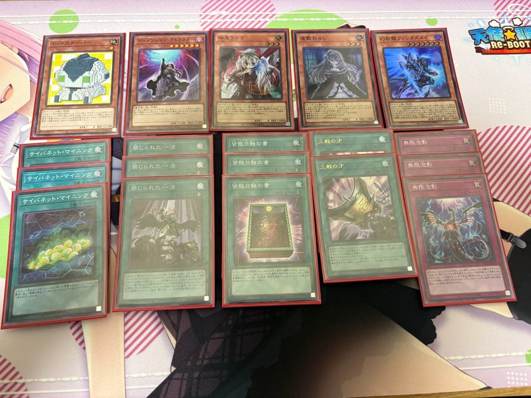 遊戯王 M∀LICEデッキ マリス本格構築オマケ付き