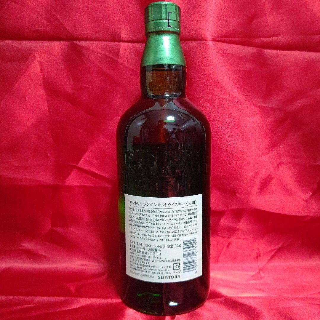 サントリー 白州 シングルモルトウイスキー 新品・未開栓 700ml