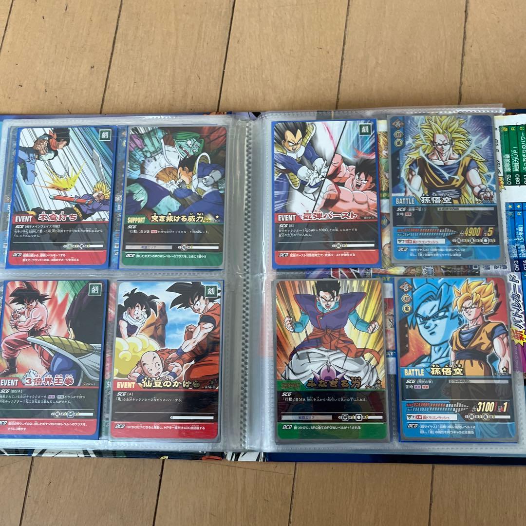 ドラゴンボールZ2データカードダス