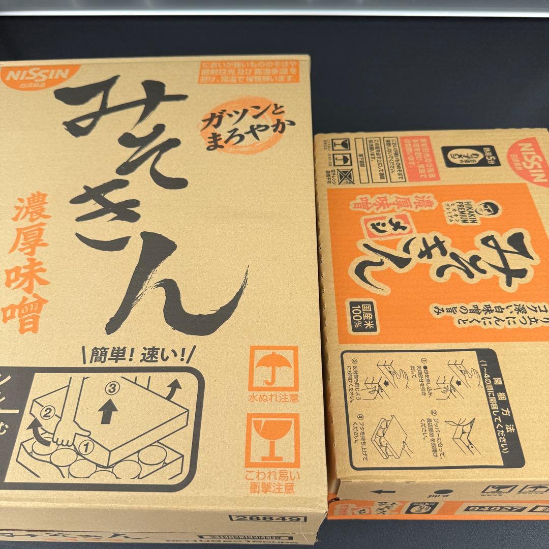 ヒカキンさんプロデュース商品 新みそきん濃厚味噌1ケース 新みそきんメシ1ケース