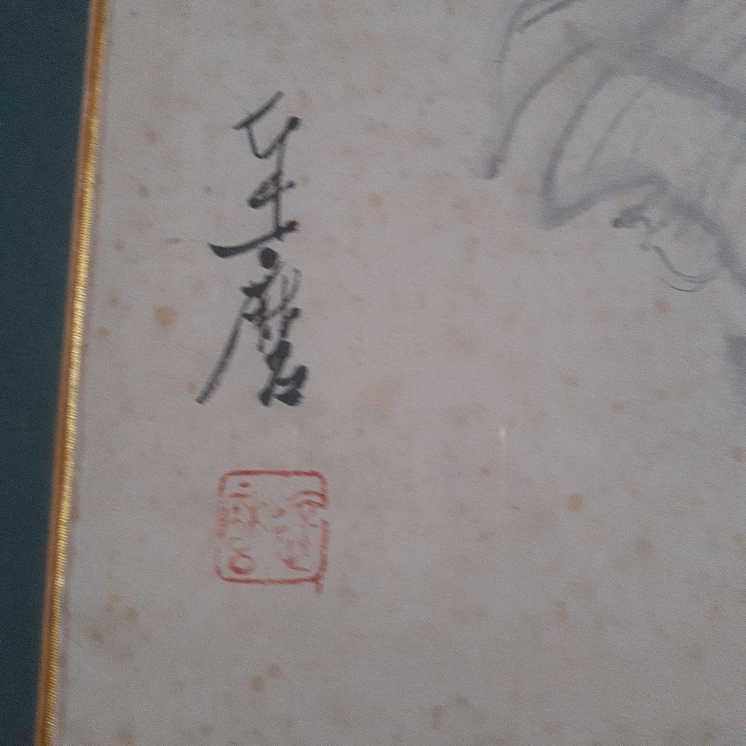 吉田達麿 のボタン 隻腕の画家
