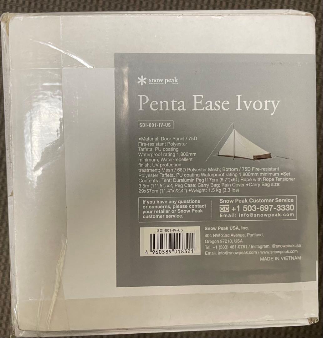  Peak Penta Ease Ivory ペンタイーズアイボリー