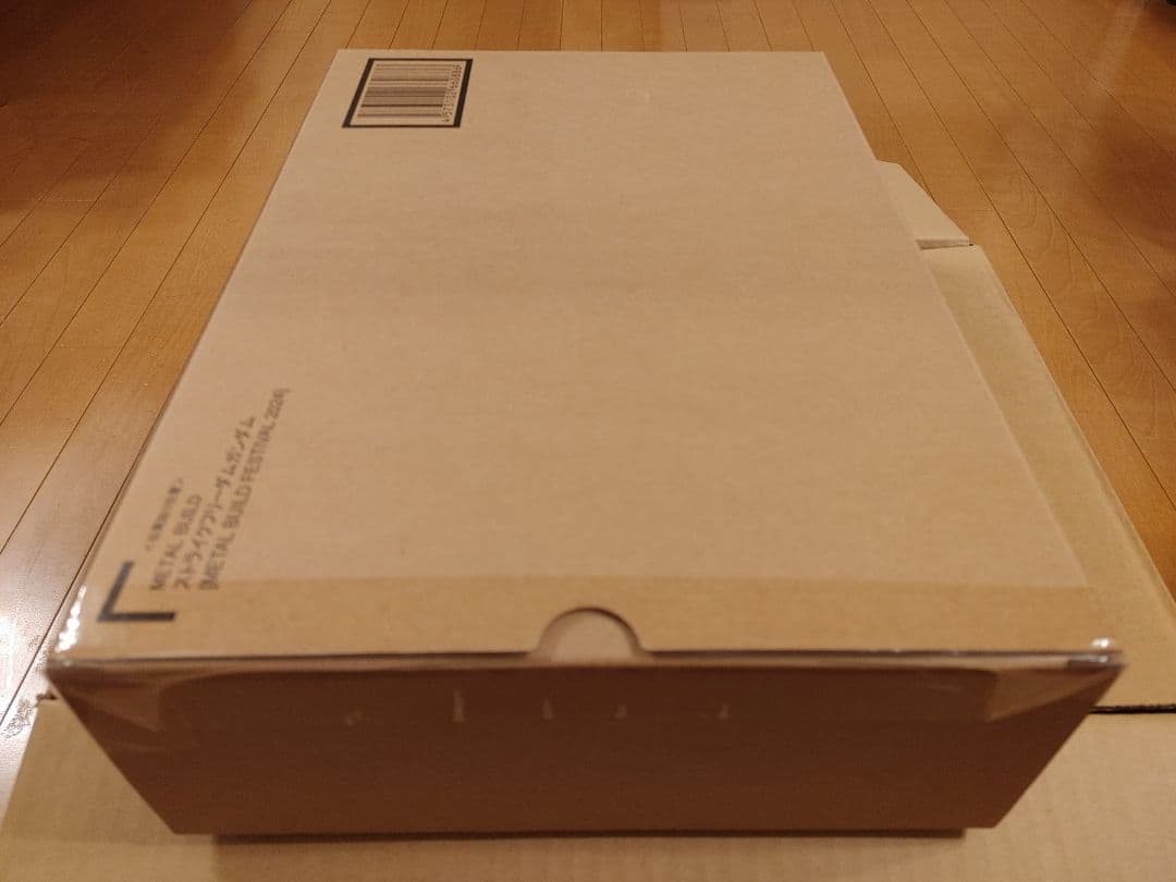 メタルビルド　ストライクフリーダム＋デスティニー