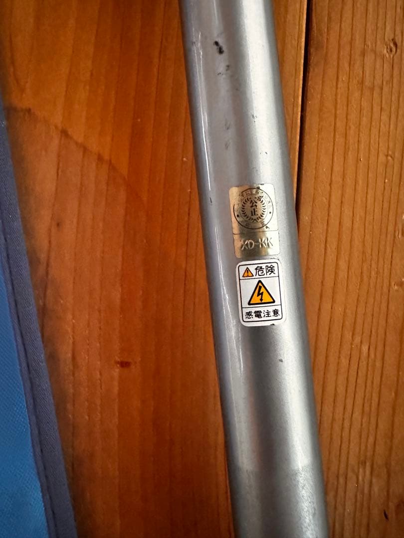 美品　希少SHIMANO PROSURFプロサーフシリーズ投げ竿3本継／竿袋付き