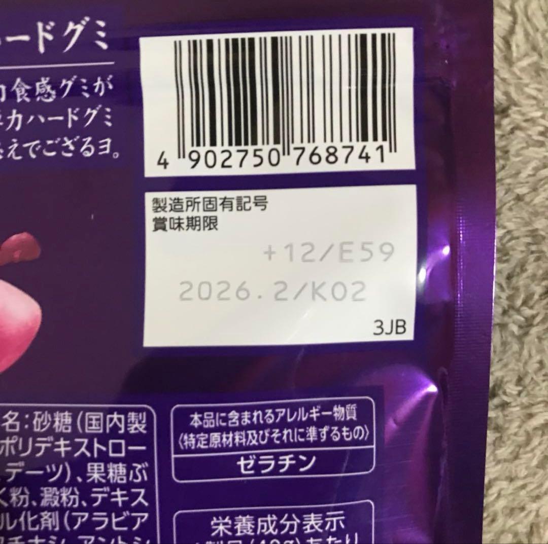 UHA味覚糖　忍者めし　鉄の鎧グレープ味 100袋