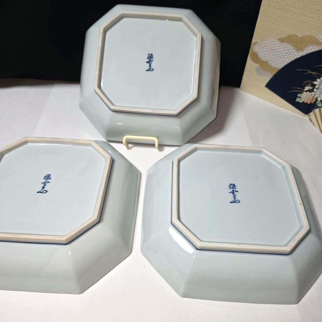 源右衛門 方皿 3枚 染錦梅小紋