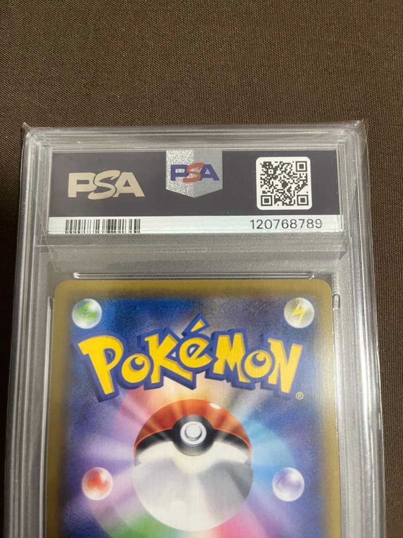 エーフィVMAX SR PSA 10 プロモ