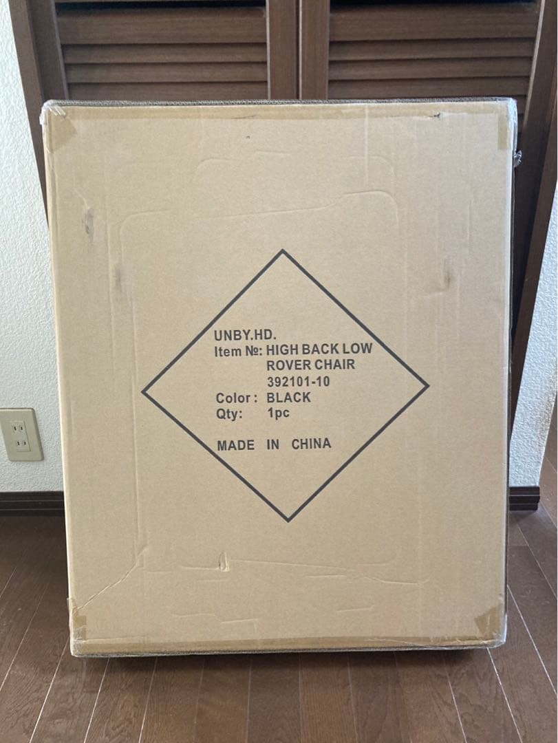 ラスト1点！【新品未開封】AS2OVアッソブ ハイバック　ローバーチェア