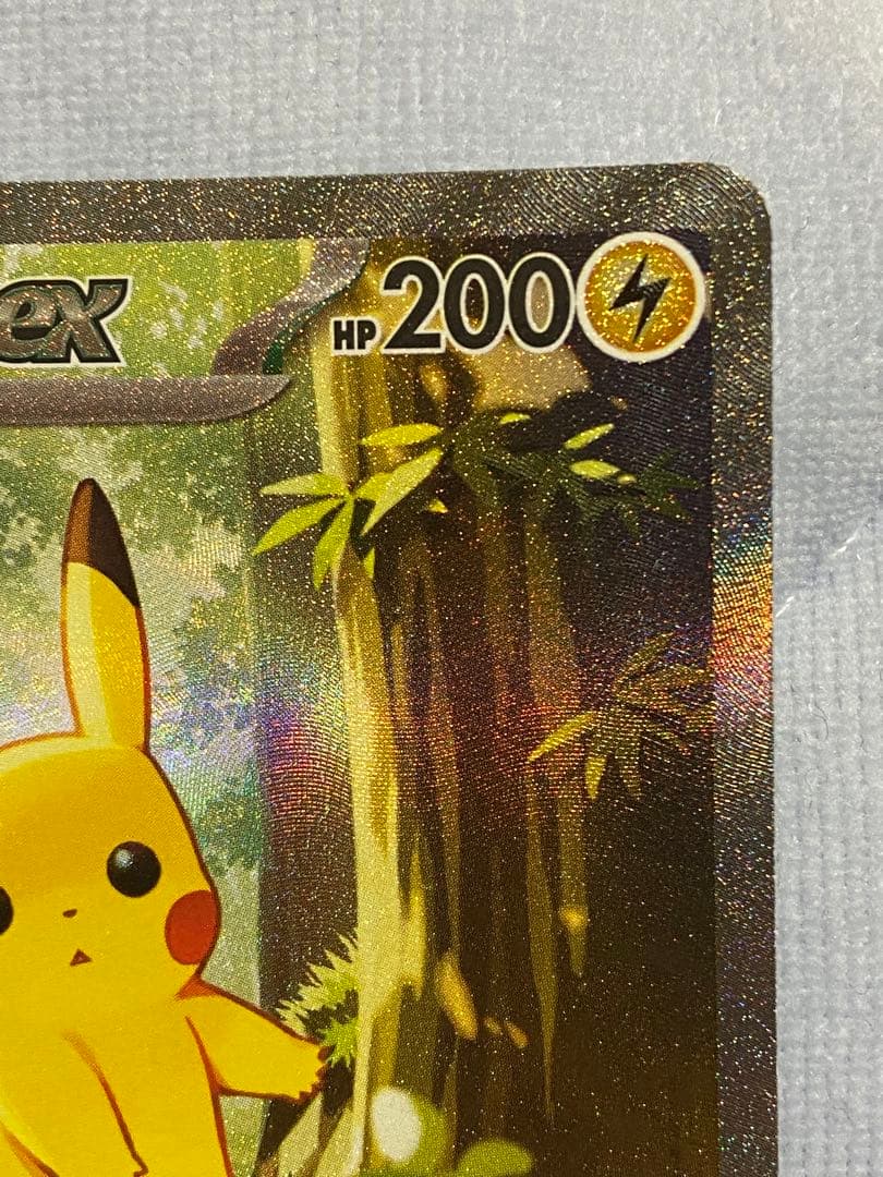 ピカチュウex SAR仕様 スタートデッキ100 No.25