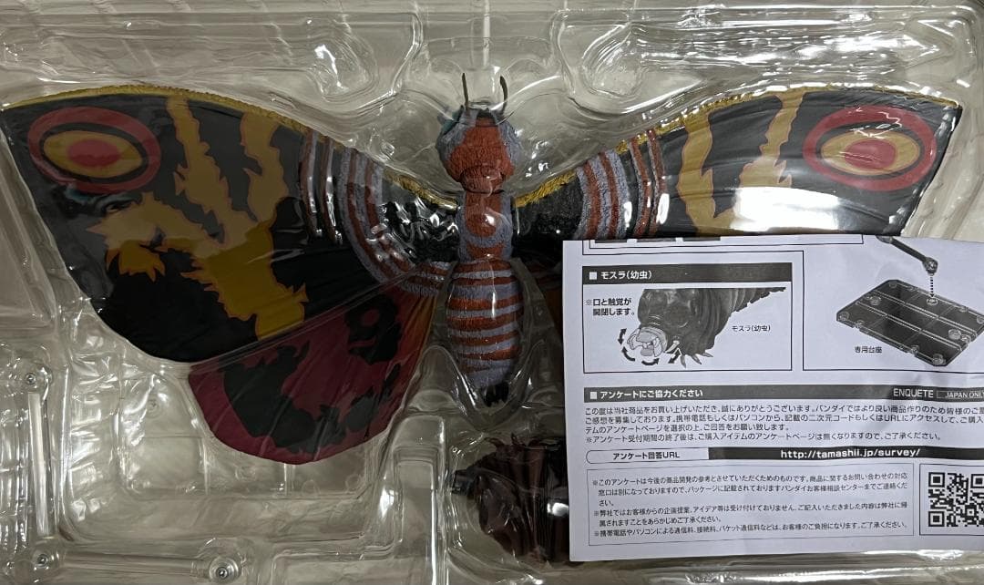 モンスターアーツ ゴジラ モスラ 成虫 幼虫 Special Color Ver
