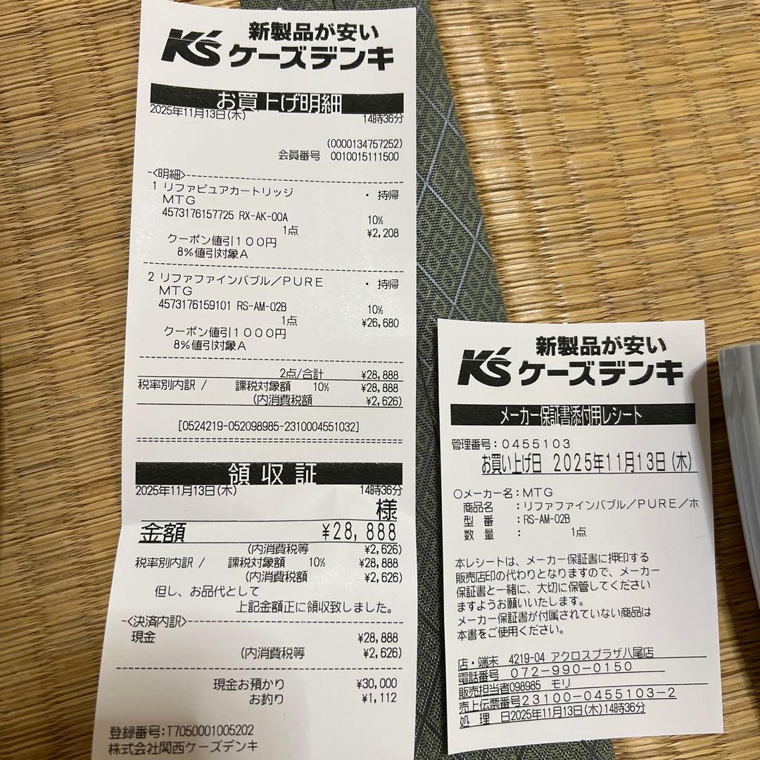 ReFa シャワーヘッド 専用ケース付き