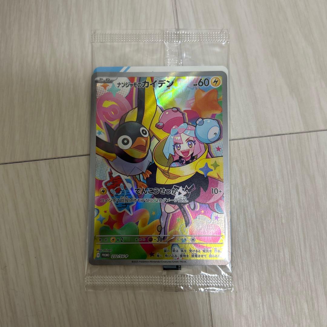 【即日発送】ポケモンカード BOX シュリンク付き　まとめ売り