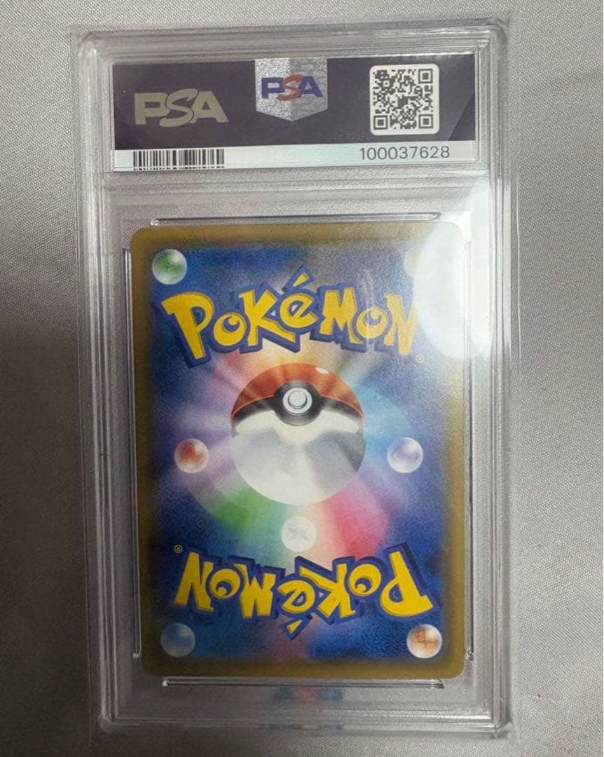 ラティオス＆ラティアスGX HR PSA10