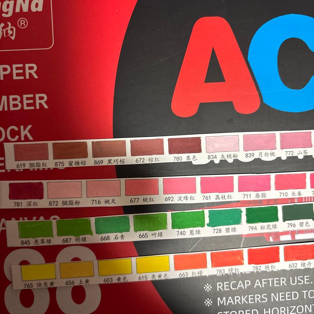 ACRYLIC ブラシマーカーペン 288色 アクリルマーカー GUANGNA