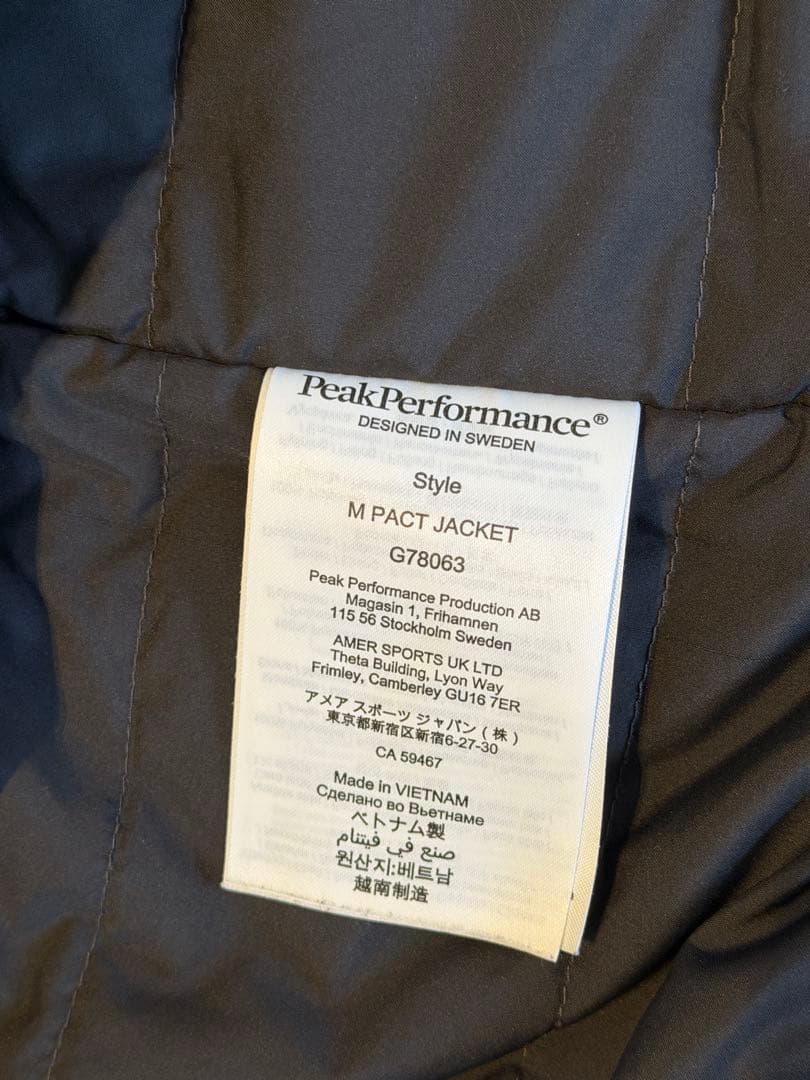 まぁく　PeakPerformance ピークパフォーマンス スキーウェア