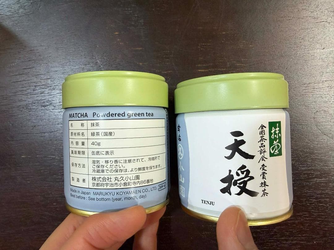 丸久小山園「天授」 40g　宇治抹茶　定価未満　marukyukoyamaen